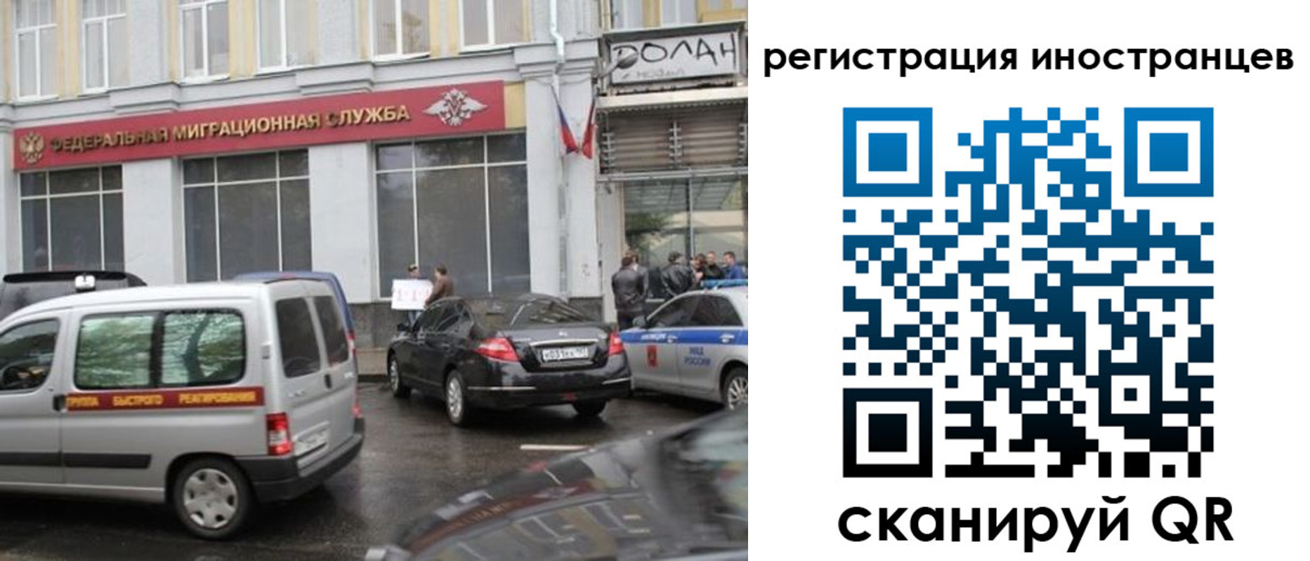 временная регистрация надежно в Белоярске